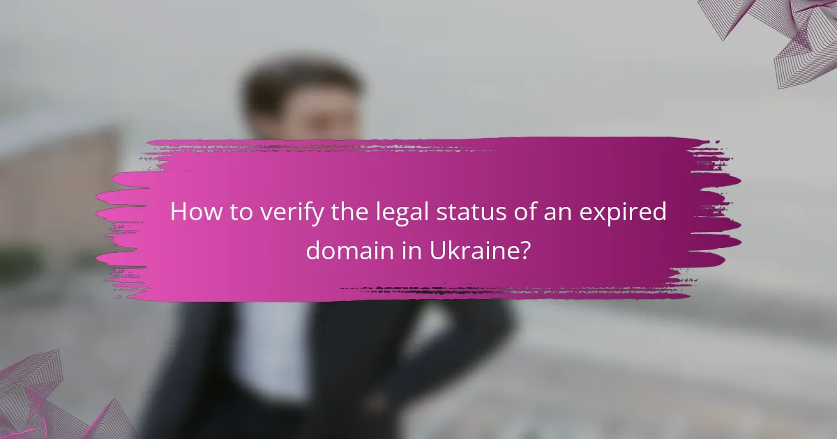 How to verify the legal status of an expired domain in Ukraine?